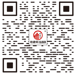 1778561668898 地建师二维码 拷贝 3